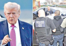 Trump se opone a suspender controles del ICE tras muertes recientes Trump se opone a suspender controles del ICE tras muertes recientes